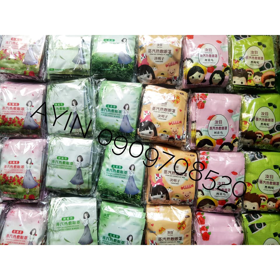 Mặt nạ mắt nóng Ruumuu thư giãn mắt - lẻ 1 miếng