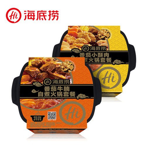 Lẩu Tự Sôi Haidilao Bò Nạm Cà Chua / Kim Chi Quân Đội/ Bò Cay Tê | BigBuy360 - bigbuy360.vn