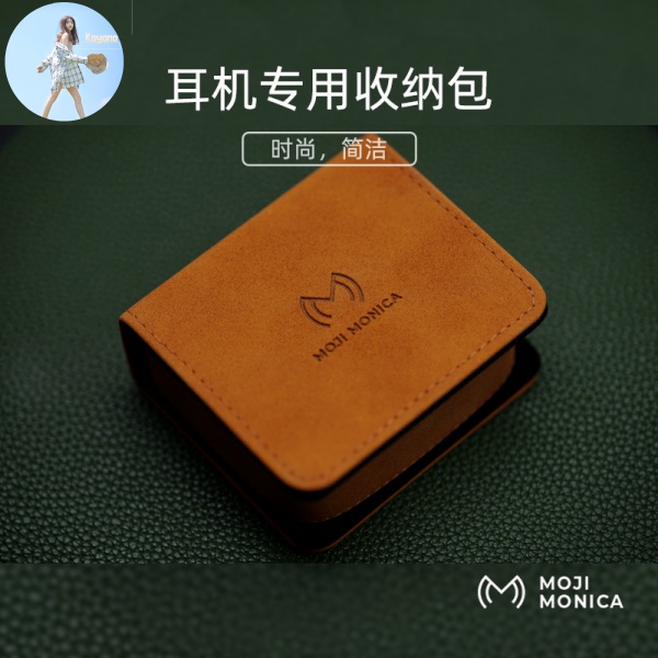 Túi Đựng Tai Nghe Bằng Da Làm Thủ Công Tiện Dụng