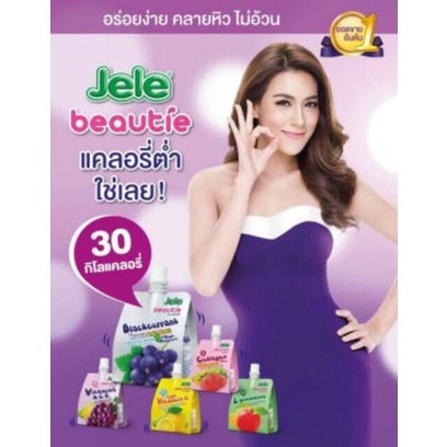 Nước thạch trái cây Jele Beautie Thái Lan gói 125/150g