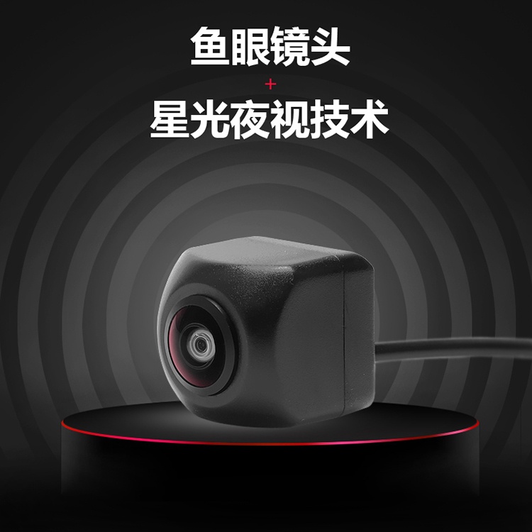 Fisheye large wide-angle matte night vision Android large screen universal night vision reversing Image reversing camera ruler optional | BigBuy360 - bigbuy360.vn
