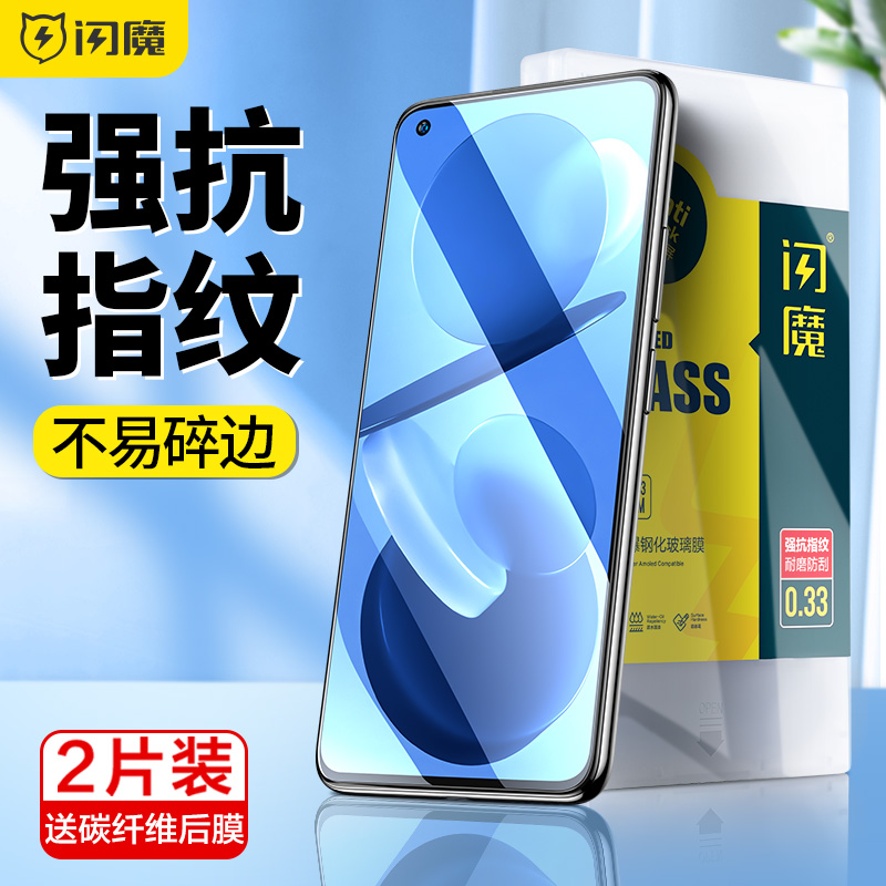 Kính cường lực SMARTDEVIL 2.5D bảo vệ toàn màn hình chống dấu vân tay cho Xiaomi Mi 11 Lite