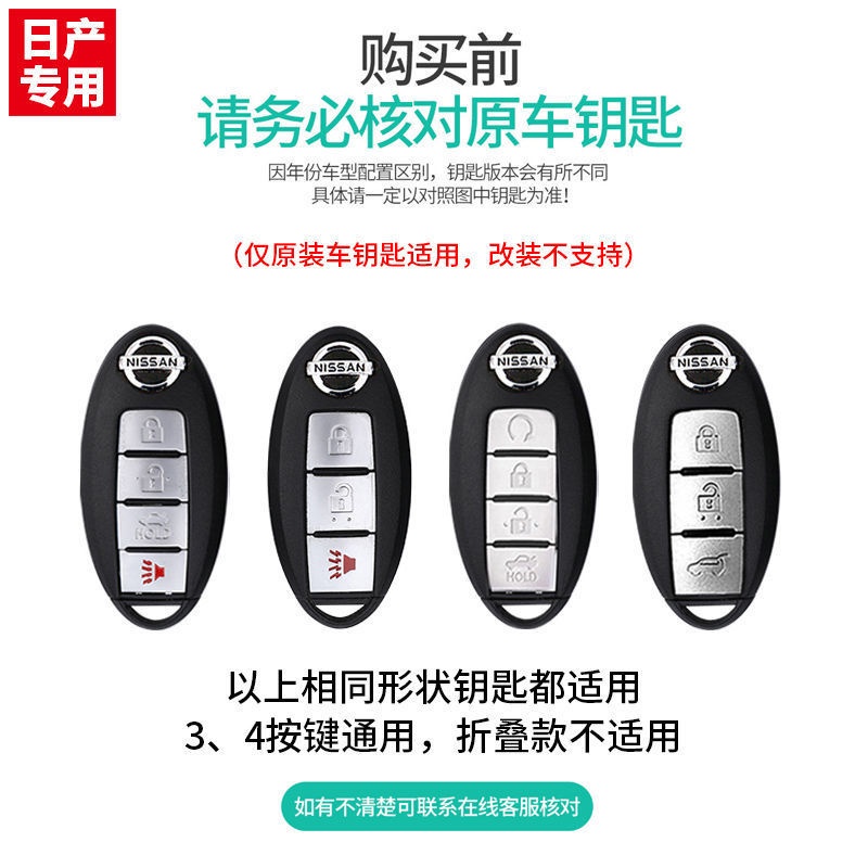 Vỏ Bọc Chìa Khóa Xe Hơi Nissan Thiết Kế Dễ Thương