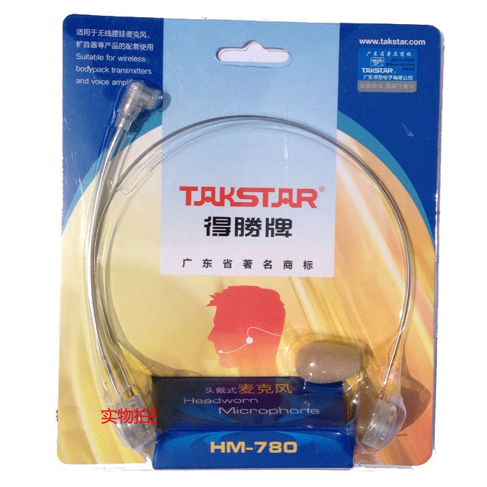 Micro gài tai Takstar HM-780 gọn nhẹ với độ nhạy cao và âm thanh trung thực