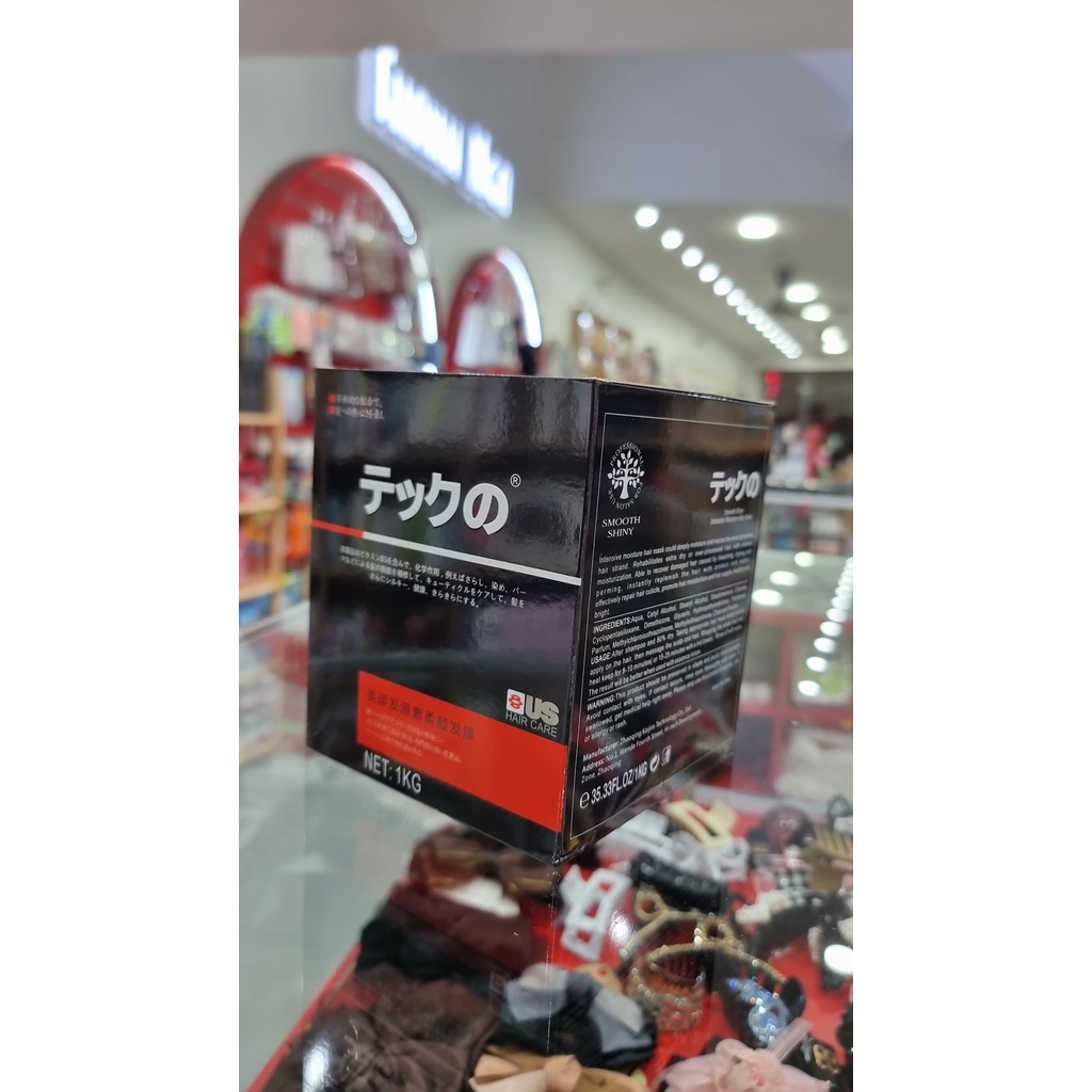 Kem hấp ủ tóc rong biển Nhật Bản Qiandi Hair Care hũ 500g - 1000g