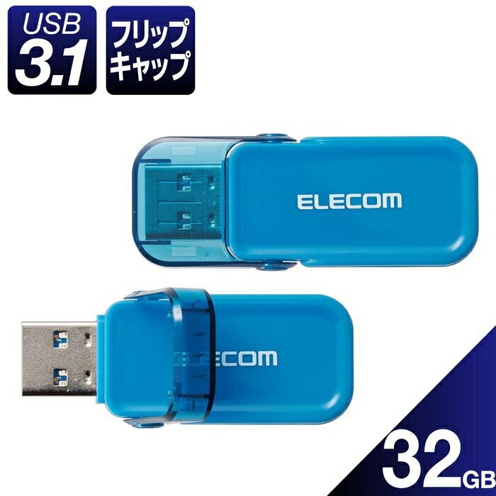 USB 32GB Elecom MF-FCU3032GBU