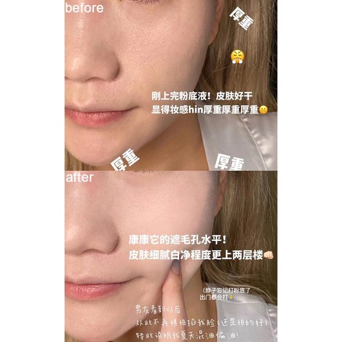 [Hàng mới về] Phấn phủ kiềm dầu SHAQINUO chất lượng cao