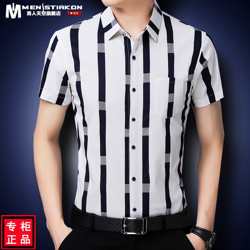 Chỉ Size M Sale Sốc: Áo Sơ Mi Nam Mareag Ngắn Tay Mùa Hè Thời Trang Nam Chất Liệu Vải Bông Hàng Quảng Châu Cao Cấp G02.