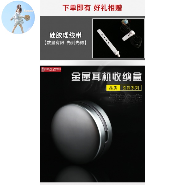 Hộp Đựng Tai Nghe Mini Bằng Kim Loại Chống Nước Chống Rách | BigBuy360 - bigbuy360.vn