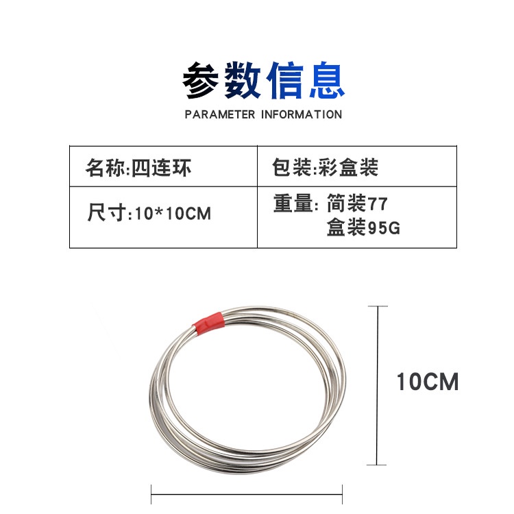 Đồ Chơi Ảo Thuật Truyền Thống Trung Hoa Cho Bé