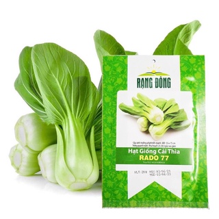 Cải thìa 77 (20g)