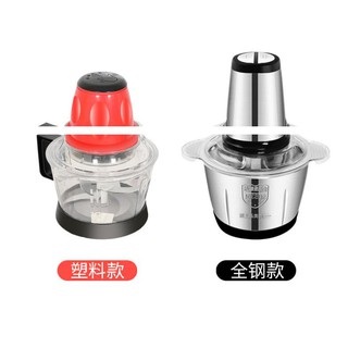 Máy xay thịt bằng tay 4 lưỡi, cối Inox 304, công suất 300w