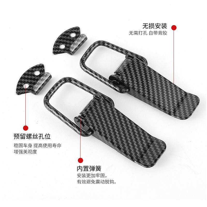 Car Bumper Gap Pull Buckle Punch-Free Decoration Hook Buckle Fixing Buckle Modification Front Bumper Fracture Repair Buckle hIpA
