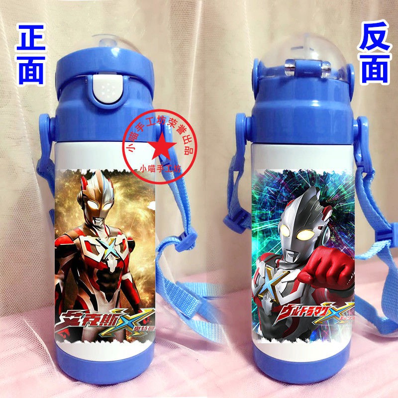 Siêu nhân Cyroged Ober Ultraman cốc giữ nhiệt trẻ em có ống hút cậu bé cầm tay chai nước chống rơi