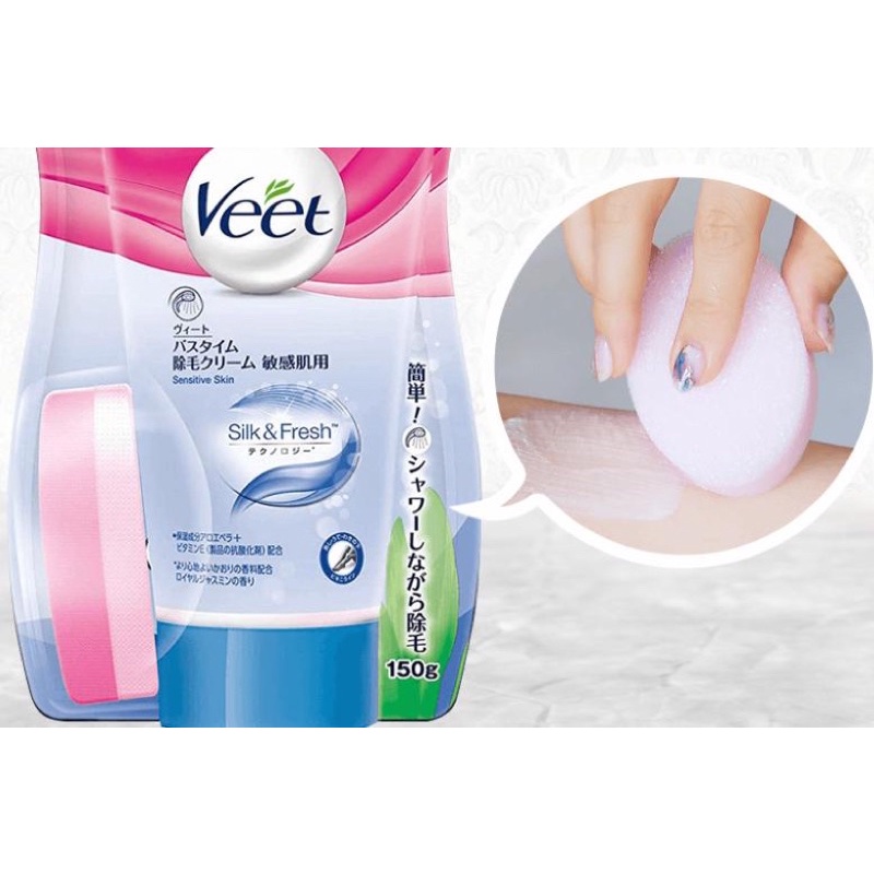 Kem tẩy lông Veet Silk &amp; Fresh Nhật Bản cho da nhạy cảm 150g