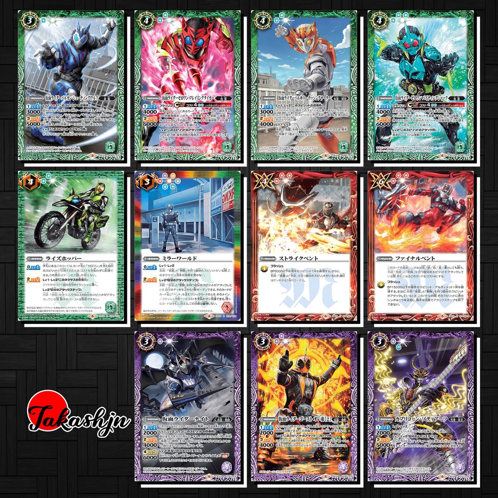 [Độc Quyền Phản Quang 7 Màu] Thẻ Bài (Card) Kamen Rider Battle Spirits - Phần CB10