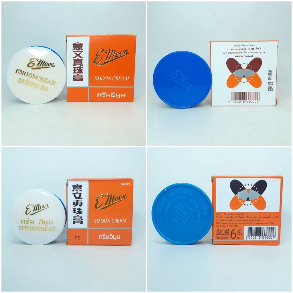 Kem Taisin Emoon Cream 6g /  20g