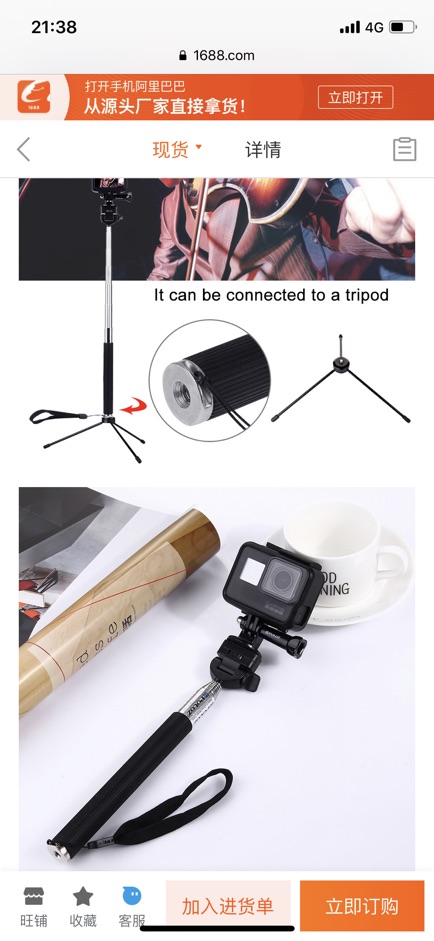 GẬY TỰ SƯỚNG MONOPOD PULUZ CHO ĐIỆN THOẠI,GOPRO