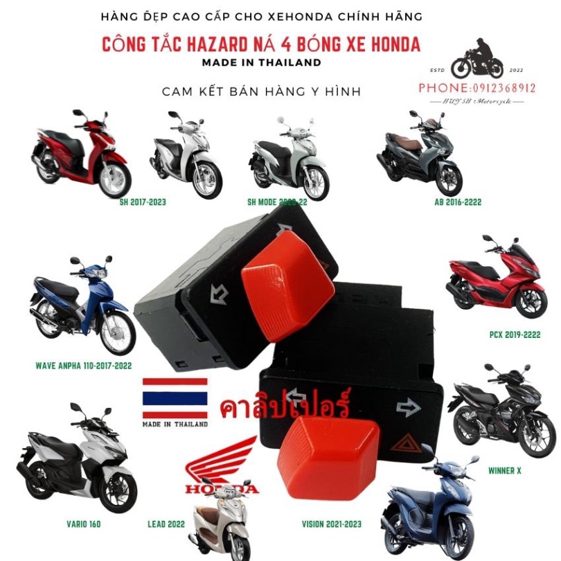 Công Tắc Xi Nhan Tích Hợp Khẩn Cấp Harzard Cỡ 30 mm Cho Vario, SH, Winner, Winner X, Wave , PCX