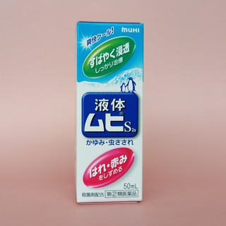 Lăn bôi muỗi đốt Muhi