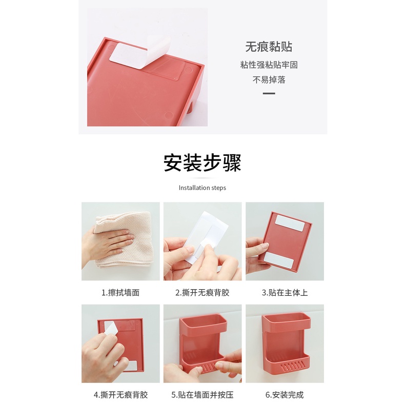 Hộp đựng đồ điều khiển từ xa điện thoại di động đa năng gắn treo tường đầu giường