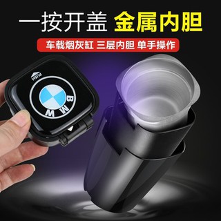 Đồ dùng trang trí xe hơi chuyên dụng cho nội thất xe ô tô Gạt Tàn Xe ô tô, xe ô tô, xe ô tô, xe ô tô, xe ô tô, xe ô tô