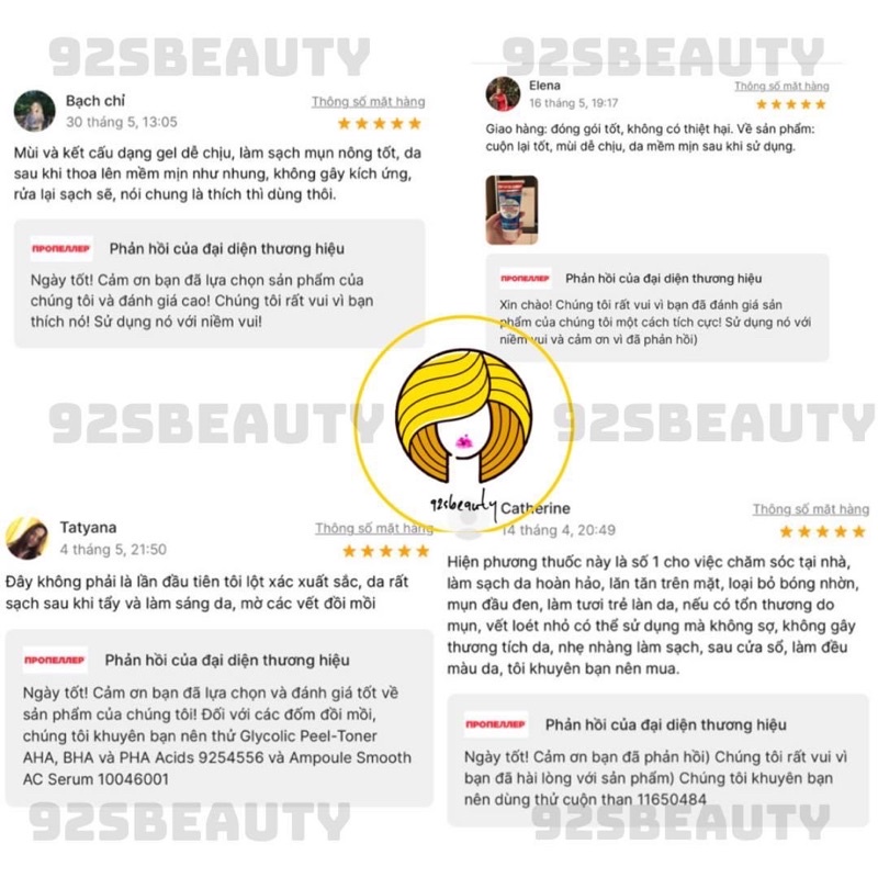 Tẩy da chết (tế bào chết) dạng kì Propeller 2in1 dành cho mọi loại da | BigBuy360 - bigbuy360.vn