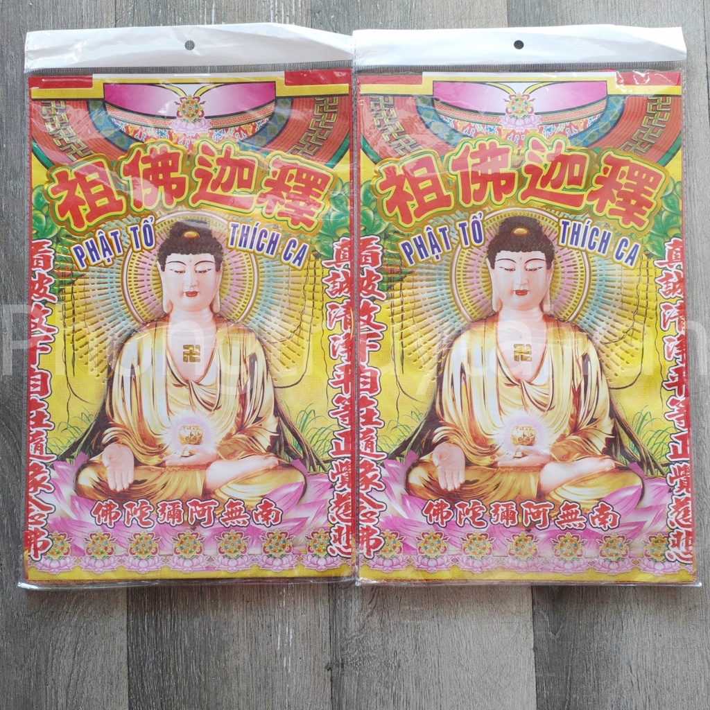Bộ giấy cúng Phật Tổ Thích Ca phối sẳn - đủ bộ thờ cúng