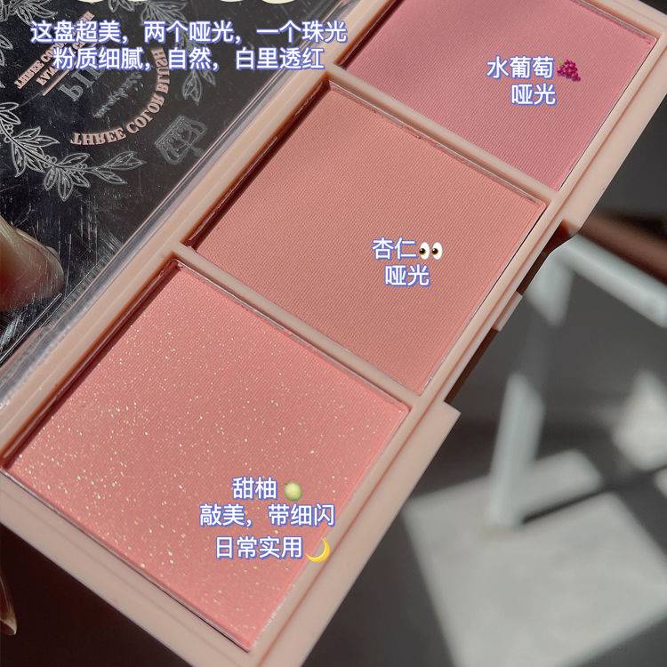 [Hàng mới về] Bảng phấn má hồng 3 màu sắc kết hợp nâng cơ tự nhiên thời trang dành cho trang điểm