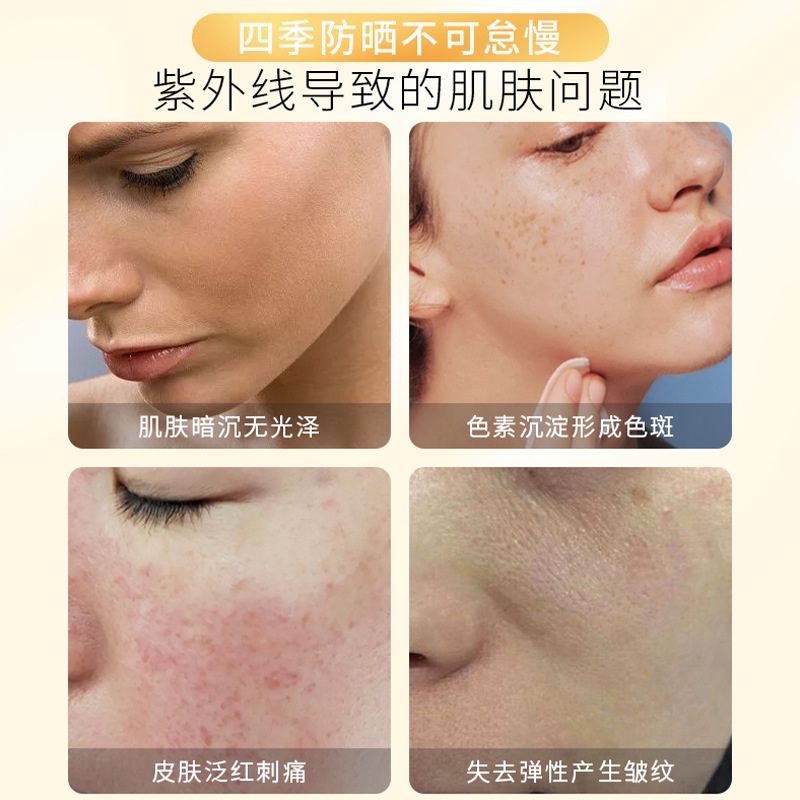 [Hàng mới về] Kem chống nắng MAIGOOLE SPF50 PA++ không gây kích ứng cho da