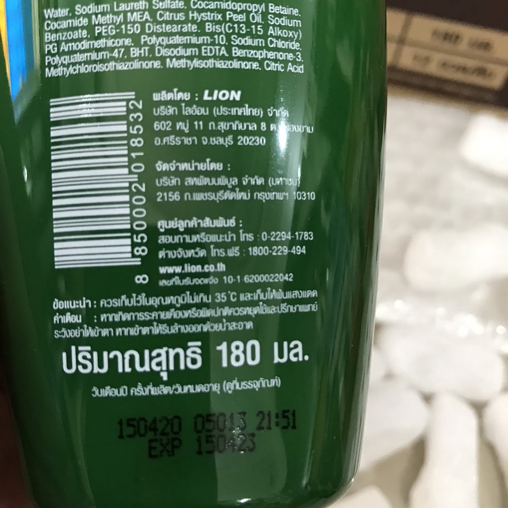 &lt; Có vat 10%&gt; Dầu gội, dầu gội xả ngăn rụng tóc, kích thích mọc tóc Falless 180ml Thái Lan