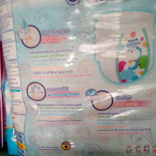 Tã bỉm quần Goon friend L46 miếng