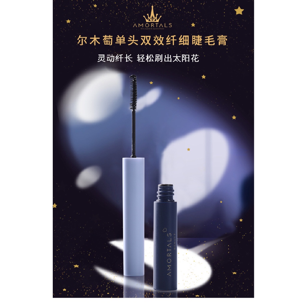 [Hàng mới về] Mascara chuốt dày và uốn mi AMORTALS không thấm nước và mồ hôi | BigBuy360 - bigbuy360.vn