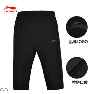 Quần ngố nam lining akqp261 chính hãng 2020 - chất gió