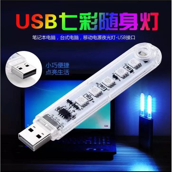 Thanh đèn LED mini gồm 3bóng/8bóng/5bóng cổng cắm USB thích hợp để bàn học