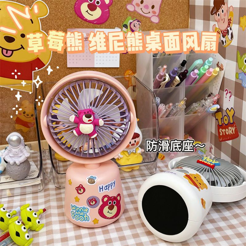 Quạt điện cầm tay mini để bàn Gấu dâu dễ thương