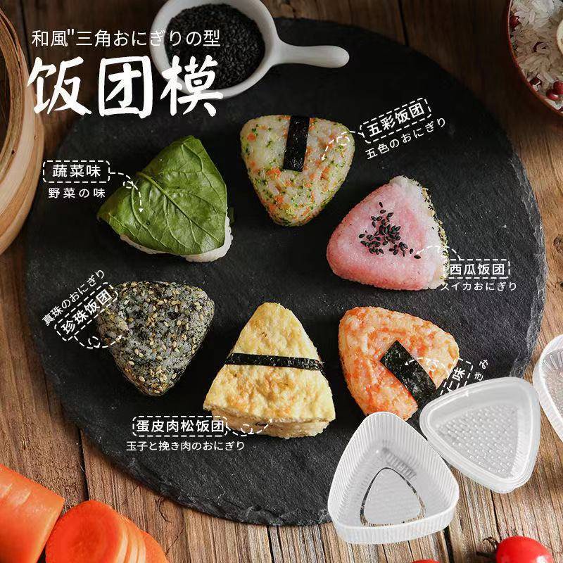 Khuôn Làm Cơm Nắm Hình Tam Giác Phong Cách Nhật Bản