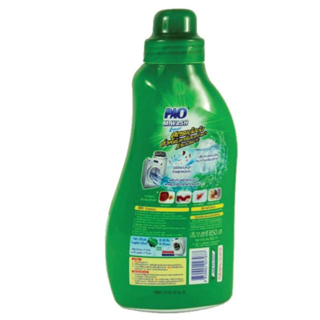 Nước giặt đậm đặc Pao 800ml Thái Lan