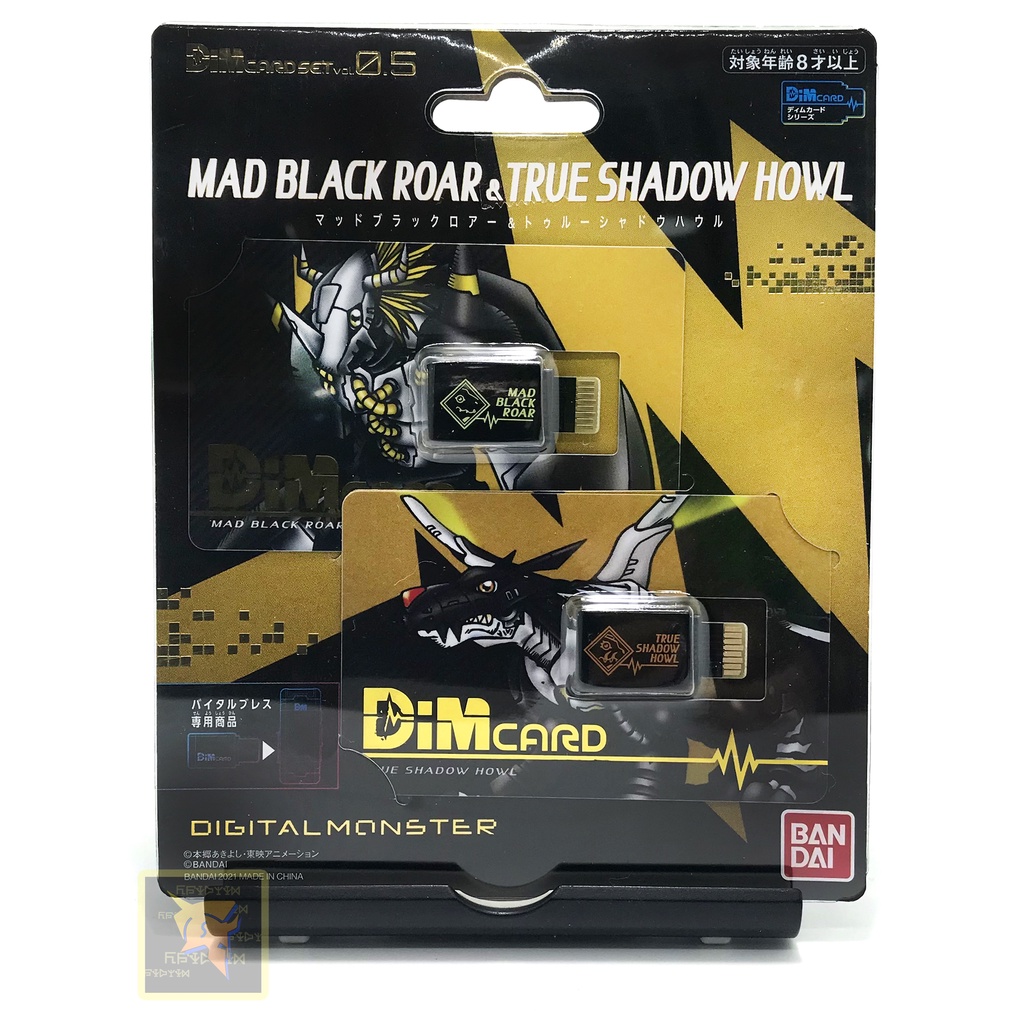 BANDAI Digimon Vital Bracelet Digital Monster Dim Card Set Vol 0.5 Mad Black Roar & True Shadow Howl