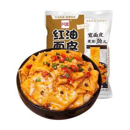 Mỳ trộn - Sợi dẹt to hiệu Anh Khoan đặc sản Thành Đô.