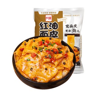 Mỳ trộn - Sợi dẹt to hiệu Anh Khoan đặc sản Thành Đô.