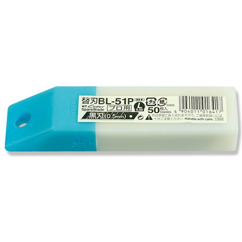 Lưỡi dao đen lớn chính hãng NT Cutter BL-51P,siêu bén,dùng cắt film,decal,mica,nhựa Vynil,tấm lót sà