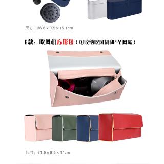Túi Đựng Máy Sấy Tóc Dyson