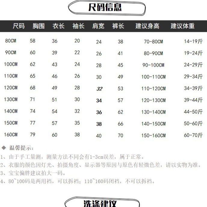 Bộ Đồ Ngủ Vải Cotton Lụa Thời Trang Mùa Hè Cho Bé