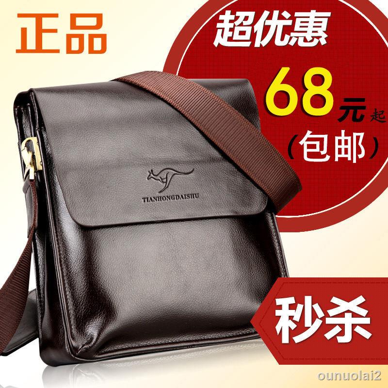 Túi đeo chéo thời trang công sở thanh lịch cho nam | BigBuy360 - bigbuy360.vn