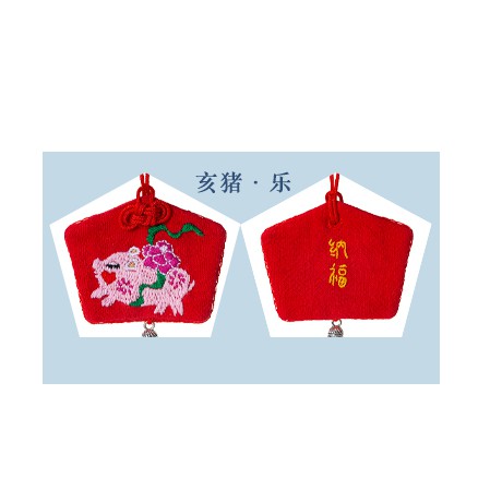 [SIÊU RẺ] Bộ Kit tự thêu 12 CON GIÁP DIY Túi Thơm Omamori 12 CON GIÁP CẦU BÌNH AN  - Handmade -BÁCH HÓA NA NA