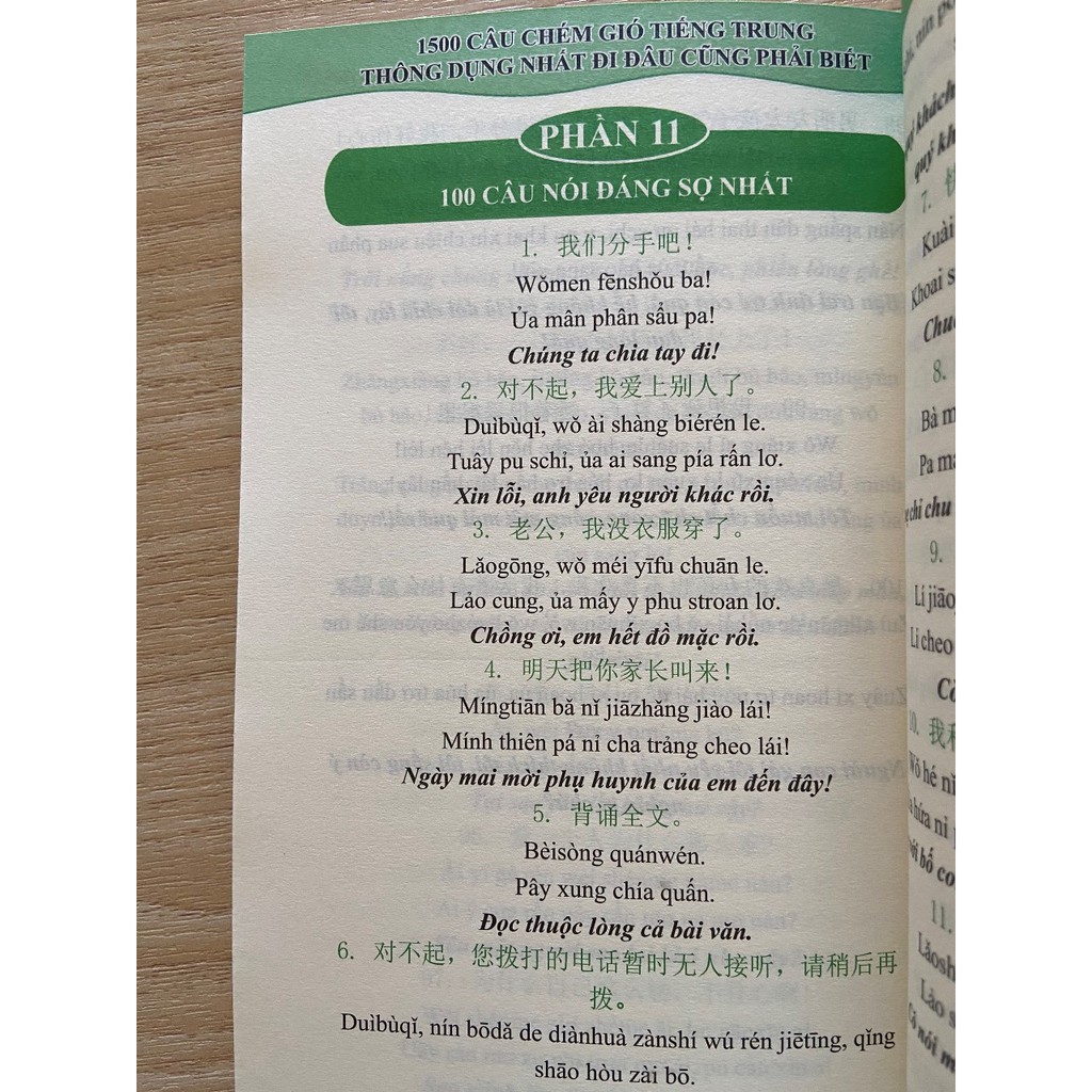Sách-Combo: 1500 Câu chém gió tiếng Trung thông dụng nhất +Học nhanh nhớ lâu 1500 từ vựng tiếng Trung thông dụng+DVD