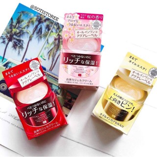 KEM DƯỠNG DA SHISEIDO AQUALABEL 5 IN 1