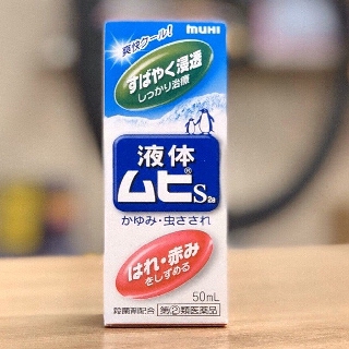 Bôi muỗi dạng lăn Muhi ngăn ngừa muỗi đốt và côn trùng cắn 50ml nội địa Nhật Bản
