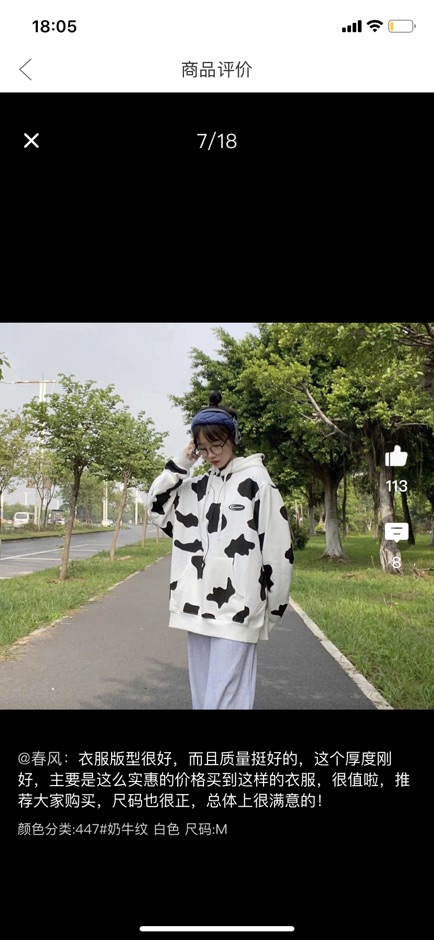 Hoodie bò sữa | BigBuy360 - bigbuy360.vn